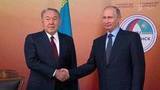 Владимир Путин провел встречу с Нурсултаном Назарбаевым и ответил на вопросы рабочих челябинского завода