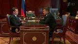 О решении арбитража по спору между «Газпромом» и «Нафтогазом Украины» шла речь на встрече Дмитрия Медведева с Алексеем Миллером