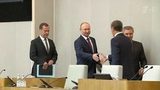 Госдума согласилась с предложением Владимира Путина назначить премьер-министром Дмитрия Медведева
