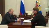 Владимир Путин обсудил развитие Чеченской Республики с главой региона Рамзаном Кадыровым