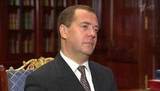 Дмитрий Медведев поздравил Сергея Собянина с успехами в развитии электронных услуг для населения Москвы