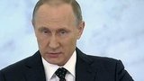 В.Путин в Послании проанализировал перспективы развития судов, здравоохранения и образования в РФ