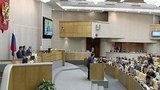 В Госдуме обсуждают резонансный законопроект об «амнистии капитала»