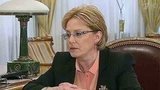 Руководитель Минздрава информировала В. Путина об итогах деятельности министерства за 2014 год