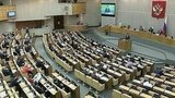 Государственная Дума приняла в первом чтении президентский проект амнистии к 70-летию Победы