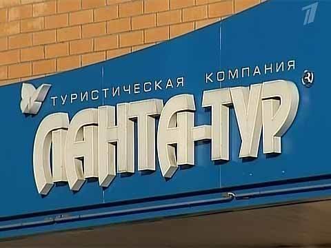 Черные списки отелей тайланда ланта-тур тур втайланд февраль