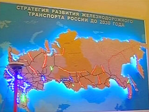 Карта россии 2030 года