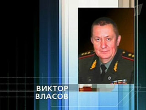 Власов Виктор Владимирович Жигулевск Фото