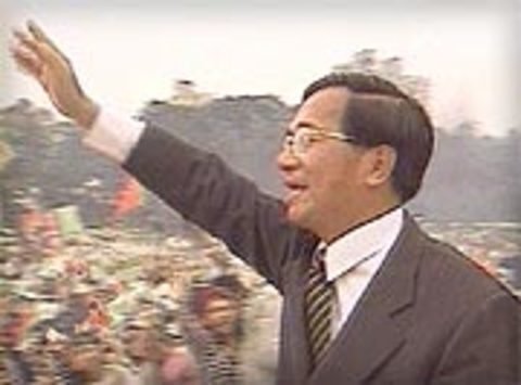 тайвань выборы. кто выиграл выборы на тайване. кто выиграл выборы на тайване. кто выиграл выборы на тайване. кто выиграл выборы на тайване.