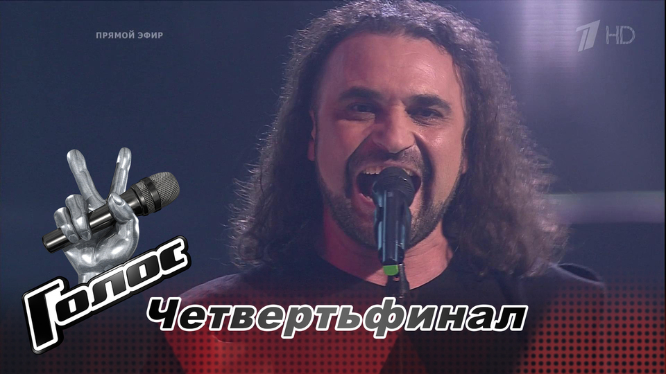 Габриэль Купатадзе. «Я хочу понять». Голос-6. Второй четвертьфинал. Фрагмент выпуска от 15.12.2017