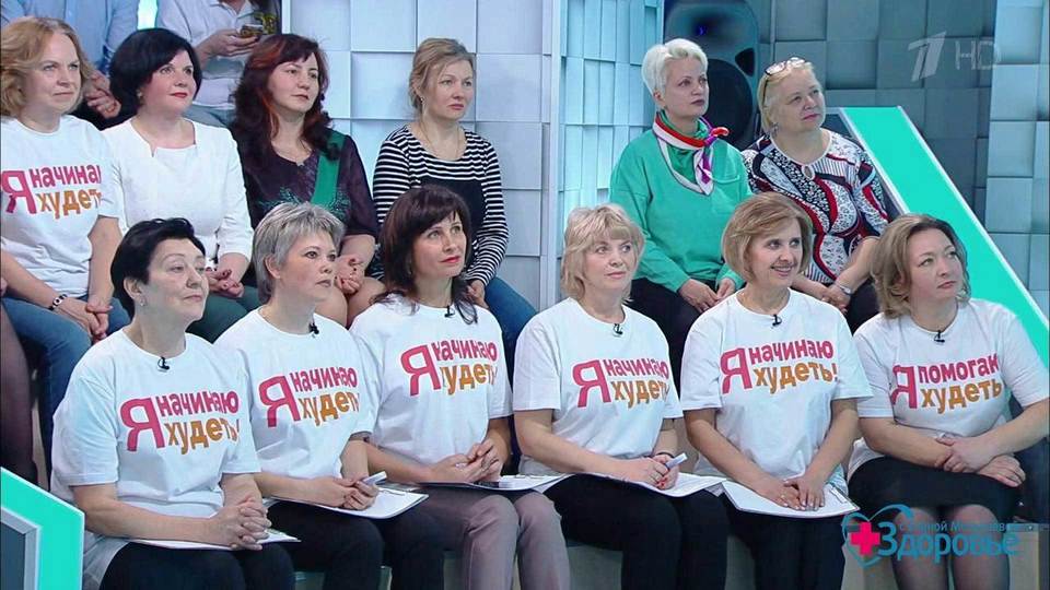 «Сбрось лишнее — выиграй миллион». Группа «Вдохновение». Здоровье. Фрагмент выпуска от 20.05.2018