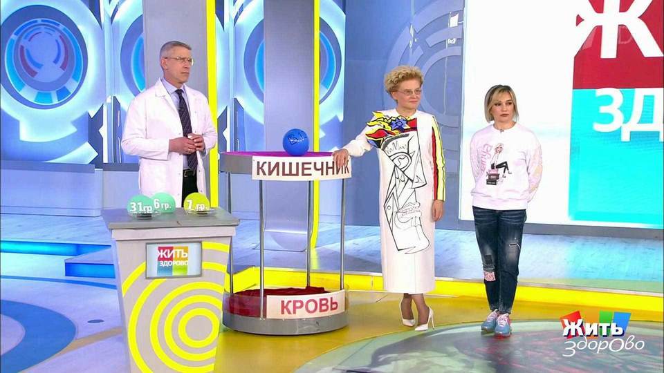 Программа «Жить здорово!» с участием Татьяны Булановой на Первом канале (2019)