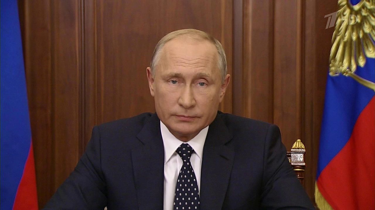 Обращение Владимира Путина к гражданам об изменениях в пенсионной системе