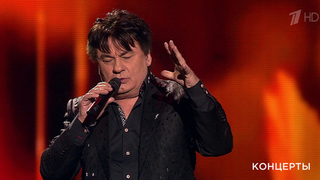 Александр Серов — «Осенняя свадьба». Юбилейный концерт Олега Иванова. Фрагмент выпуска от 30.04.2018