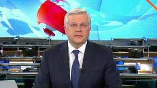Новогодний Выпуск 1 Канал Новогодний Выпуск 1 Канал