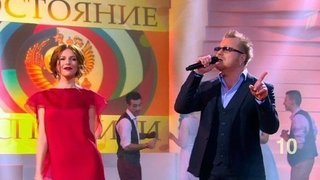 Владимир Пресняков и Наталья Подольская — «Часики». ДОстояние РЕспублики. Фрагмент выпуска от 23.01.2016