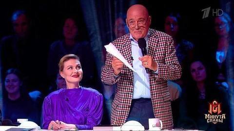 Минута славы. Выпуск от 25.03.2017