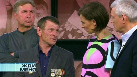 Жди меня. Выпуск от 16.06.2017