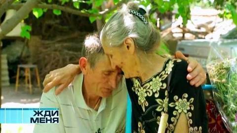 Жди меня. Выпуск от 30.06.2017