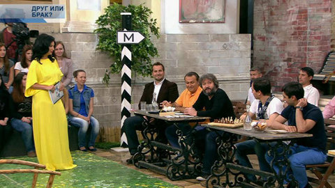Друг или брак? Они и мы. Выпуск от 02.07.2014