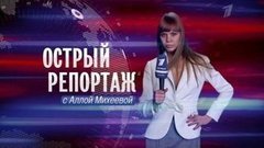 Московский автосалон. Острый репортаж с Аллой Михеевой. Вечерний Ургант. Фрагмент выпуска от 02.10.2012