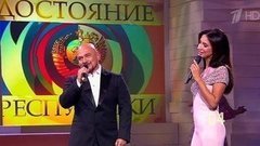 Зара и Сергей Трофимов — «Всё пройдёт». ДОстояние РЕспублики. Фрагмент выпуска от 19.09.2015