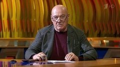 Владимир Познер об акцизах на вредные продукты. Познер. Фрагмент выпуска от 04.04.2016
