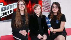 Элина Арсенина и Ярослав Буравченко. Интервью после поединка. Голос.Дети-3