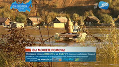 Николаевск-на-Амуре. Деревня Маго