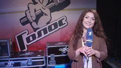 Голос 3. Репортер V. Яна Рабинович