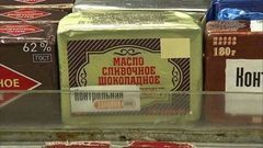 Шоколадное масло против шоколадной пасты. Контрольная закупка. Фрагмент выпуска от 27.10.2016