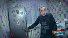 Умоляю, не пей! Мужское / Женское. Выпуск от 06.12.2016