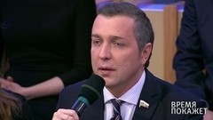 Александр Старовойтов: Причина — в несовершенстве законодательства! Время покажет. Фрагмент выпуска от 08.12.2016