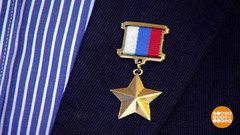 День героев Отечества. Доброе утро. Фрагмент выпуска от 09.12.2016