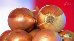 Лук. В чем счастье луковое? Жить здорово! Фрагмент выпуска от 23.12.2016