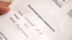 Последствия одного скандала. Доброе утро. Фрагмент выпуска от 14.07.2015