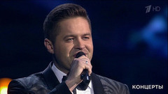 Сергей Волчков — «Синяя вечность». Большой праздничный концерт к Дню работника прокуратуры. Фрагмент выпуска от 14.01.2017