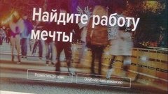 Пора менять работу! Доброе утро. Фрагмент выпуска от 01.07.2015