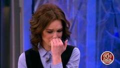 В разгар вечеринки. Пусть говорят. Самые драматичные моменты выпуска от 31.01.2017