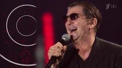 Григорий Лепс — «Я поднимаю руки». Церемония вручения народной премии «Золотой граммофон». Фрагмент выпуска от 27.01.2017