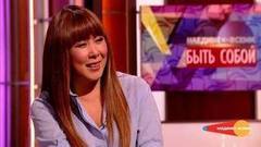 Анита Цой: Я только сейчас начинаю нащупывать настоящую себя. Наедине со всеми. Фрагмент выпуска от 06.02.2017