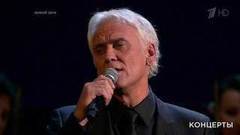 Александр Маршал — «Lately». Юбилейный концерт Сергея Жилина и оркестра «Фонограф». Фрагмент выпуска от 10.02.2017