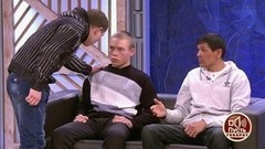 Слава? Леша? Или Саша? Пусть говорят. Самые драматичные моменты выпуска от 16.02.2017