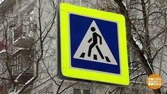 Пропустите пешехода, вас снимают! Доброе утро. Фрагмент выпуска от 20.02.2017