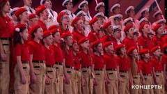 Ансамбль песни и пляски им. А.В. Александрова, «Юные Александровцы» и Военно-музыкальное училище им. В.М. Халилова — «Воины России». Концерт к Дню защитника Отечества. Фрагмент выпуска от 23.02.2017