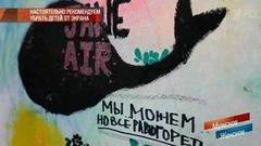 Осторожно: «Синий кит»! Часть 1. Мужское / Женское. Выпуск от 02.03.2017