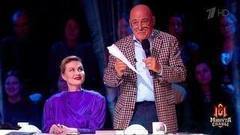 Минута славы. Выпуск от 25.03.2017