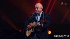 Сергей Никитин — «Весеннее танго». К 80-летию Дома актера. Юбилейный вечер. Фрагмент выпуска от 02.04.2017