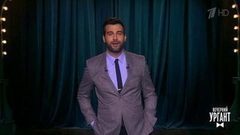 Об антивзяточной торпеде, разочарованном Жириновском и живом стадионе. Новости от Ивана. Вечерний Ургант. Фрагмент выпуска от 13.04.2017