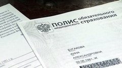 Отпуск: застраховаться от проблем. Доброе утро. Фрагмент выпуска от 21.05.2015